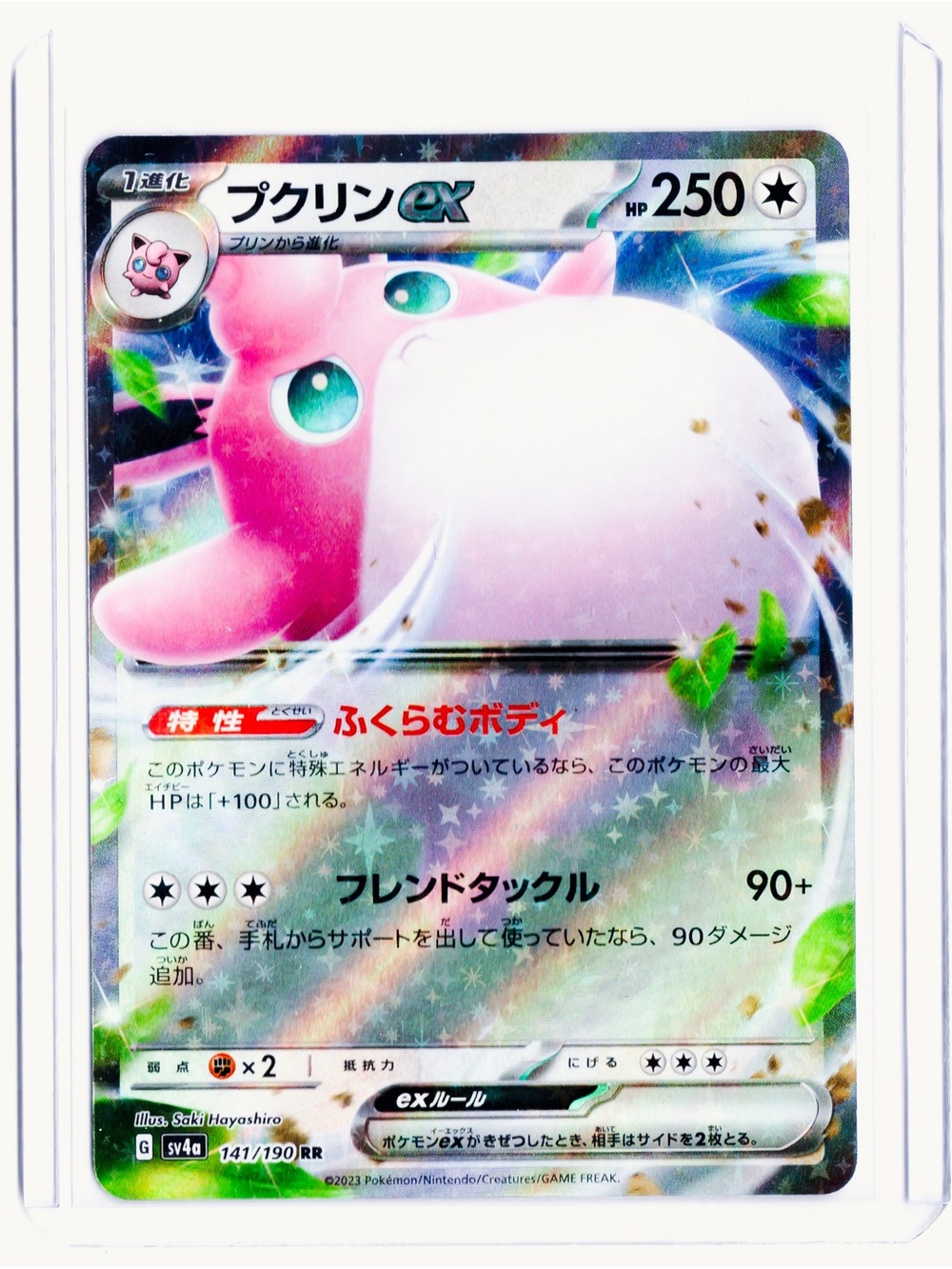 Wigglytuff (JP) 141/190 EX Shiny Treasure ex NM Pokemon Trading Card
